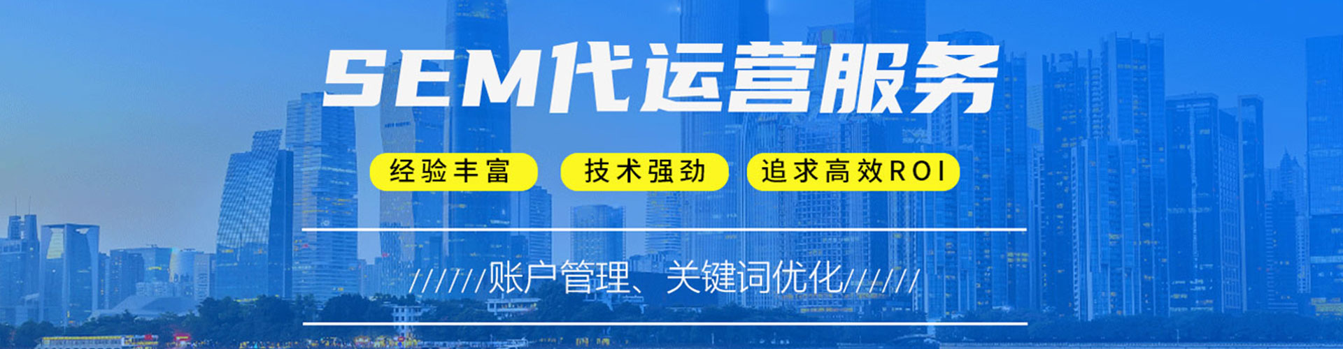 双峰信息流代运营