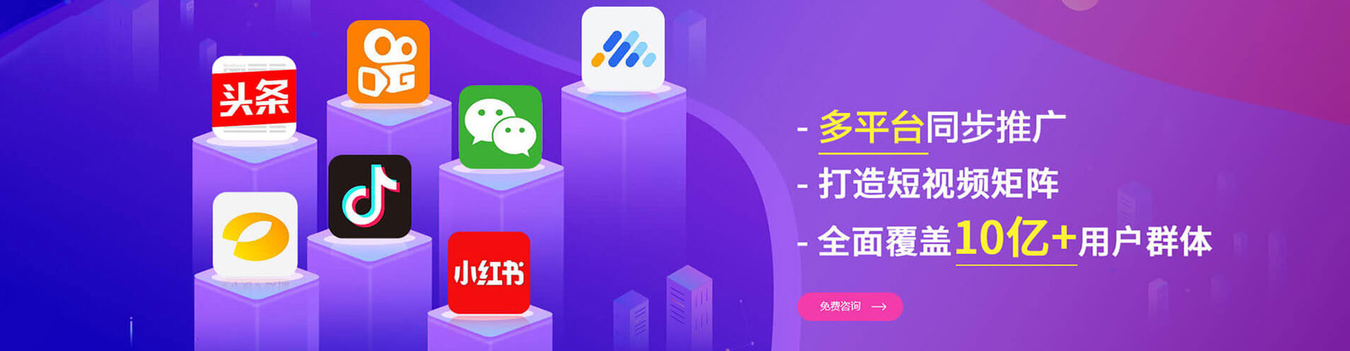 双峰搜索开户返点