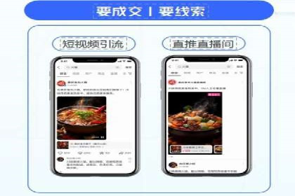 百度广告推广费用优化：省钱又见效的技巧