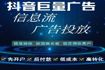 竞价排名广告投放案例
