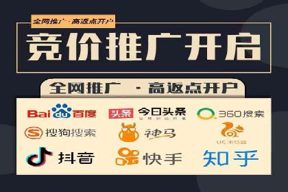 百度竞价推广托管案例：成功提升品牌曝光度