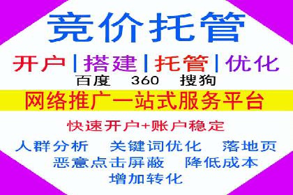 百度信息流开户如何提升转化率？——案例剖析